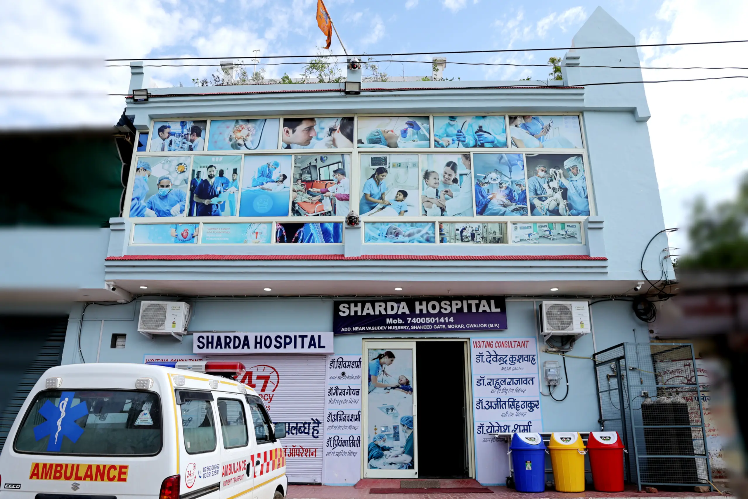 Hospital Gallery